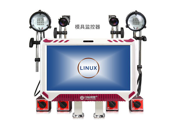 模具保护器