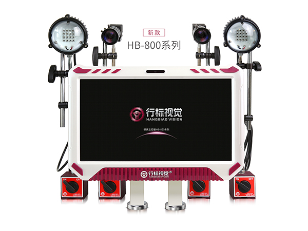 模具监视器
